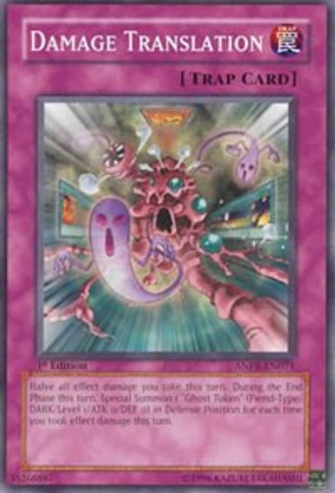 Damage Translation (ANPR-EN071) - Common