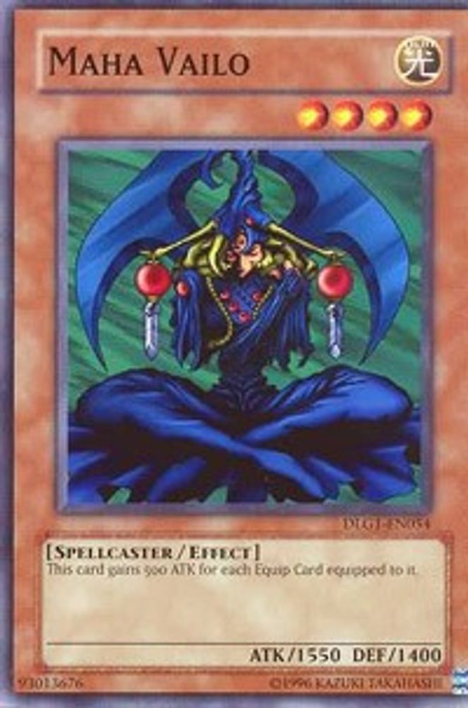 Maha Vailo [DLG1-EN054] Commun 