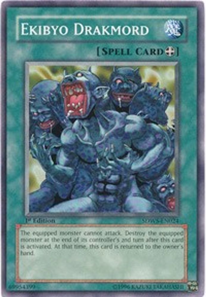 Ekibyo Drakmord (SDWS-EN024) - Common