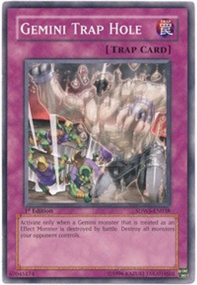Gemini Trap Hole (SDWS-EN038) - Common