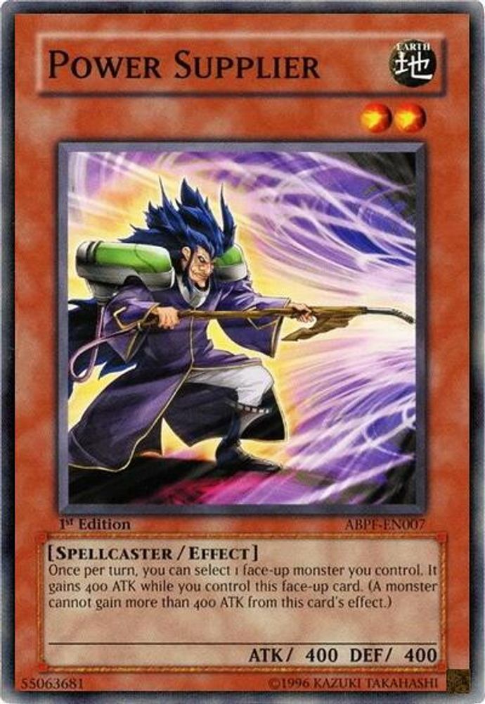 Power Supplier (ABPF-EN007) - Common