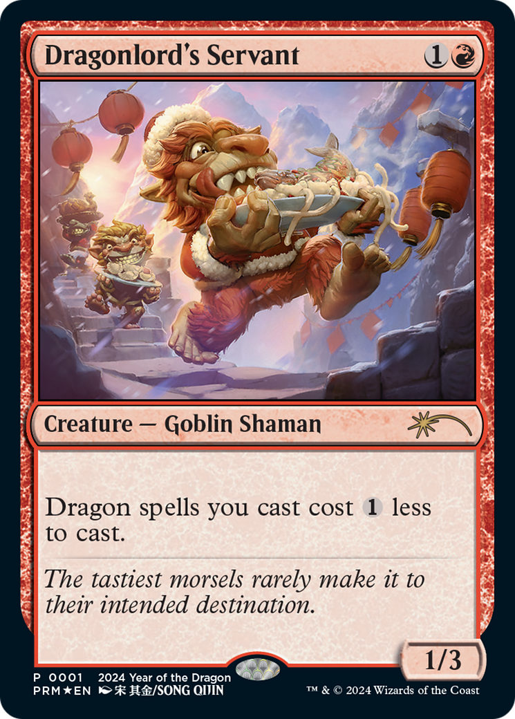 Serviteur du Seigneur Dragon [Année du Dragon 2024] 
