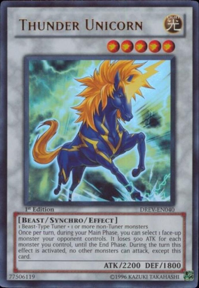 Thunder Unicorn (DREV-EN040) - Ultra Rare