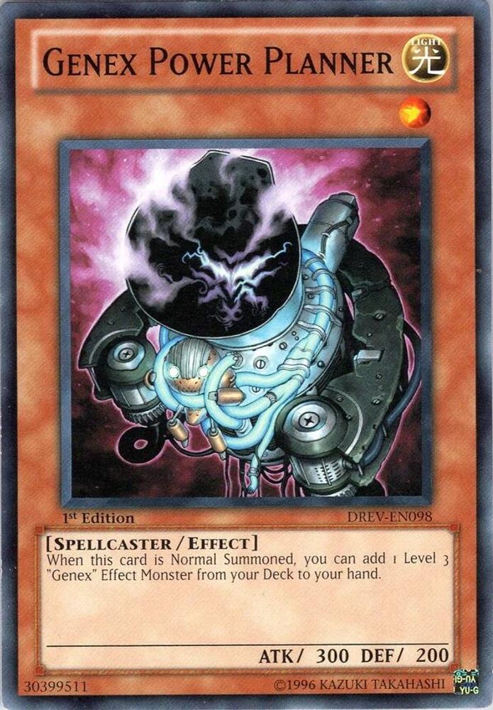 Genex Power Planner (DREV-EN098) - Common
