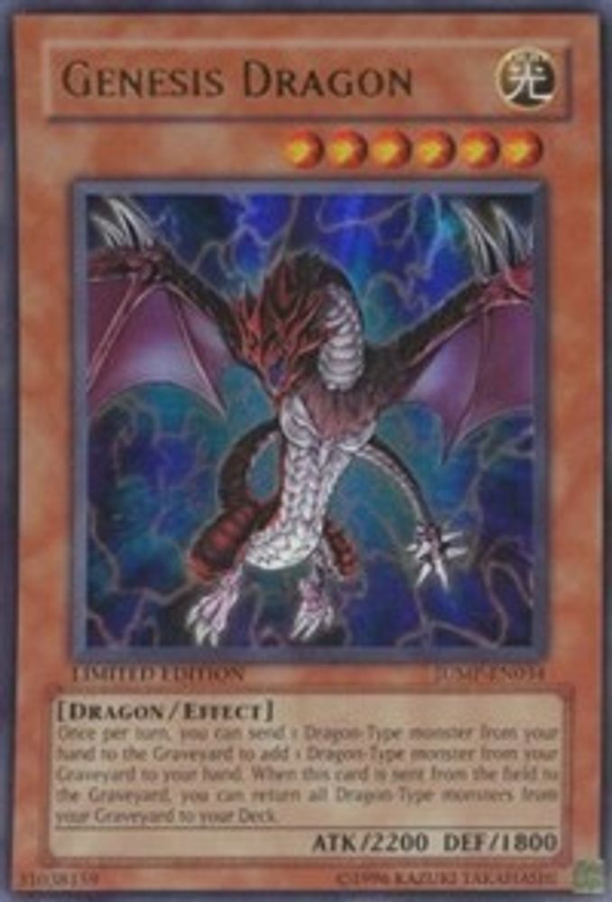 Dragon Genèse [JUMP-EN034] Ultra Rare 