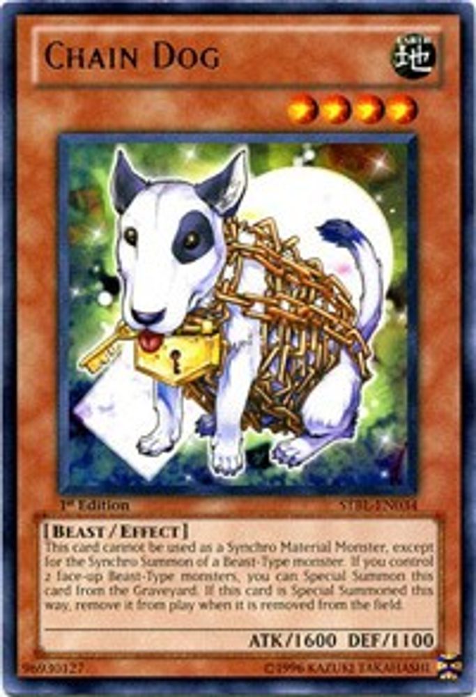Chain Dog (STBL-EN034) - Rare