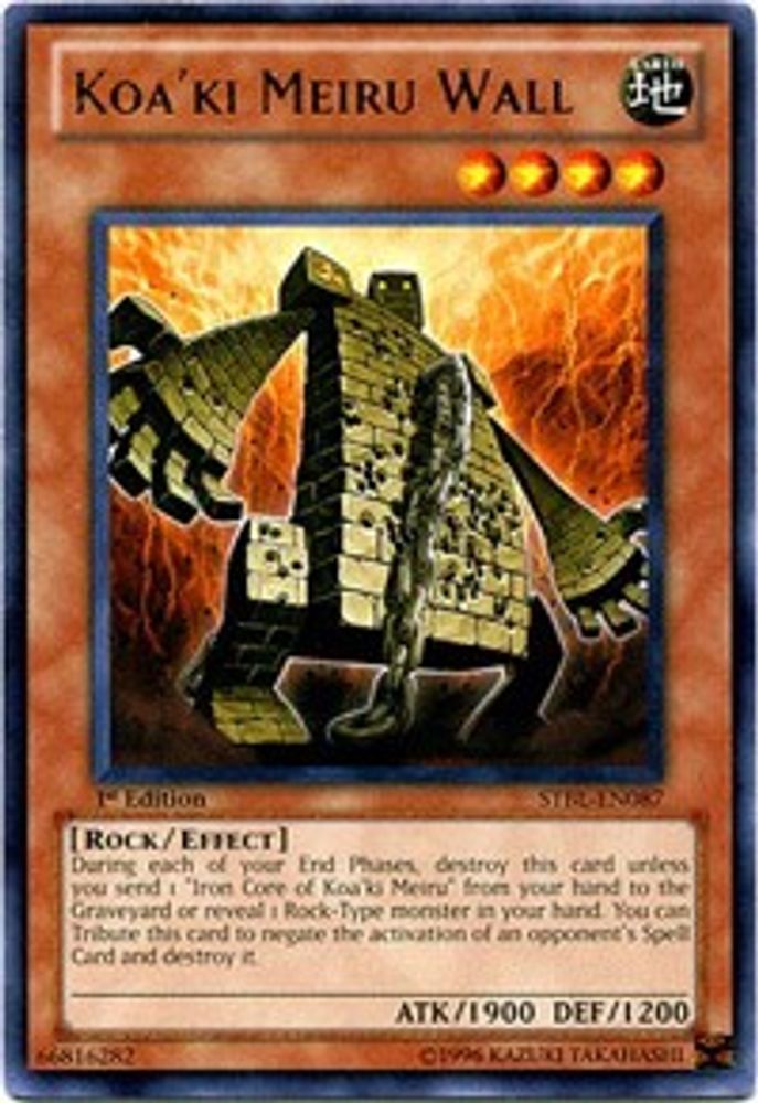 Koa'ki Meiru Wall (STBL-EN087) - Rare