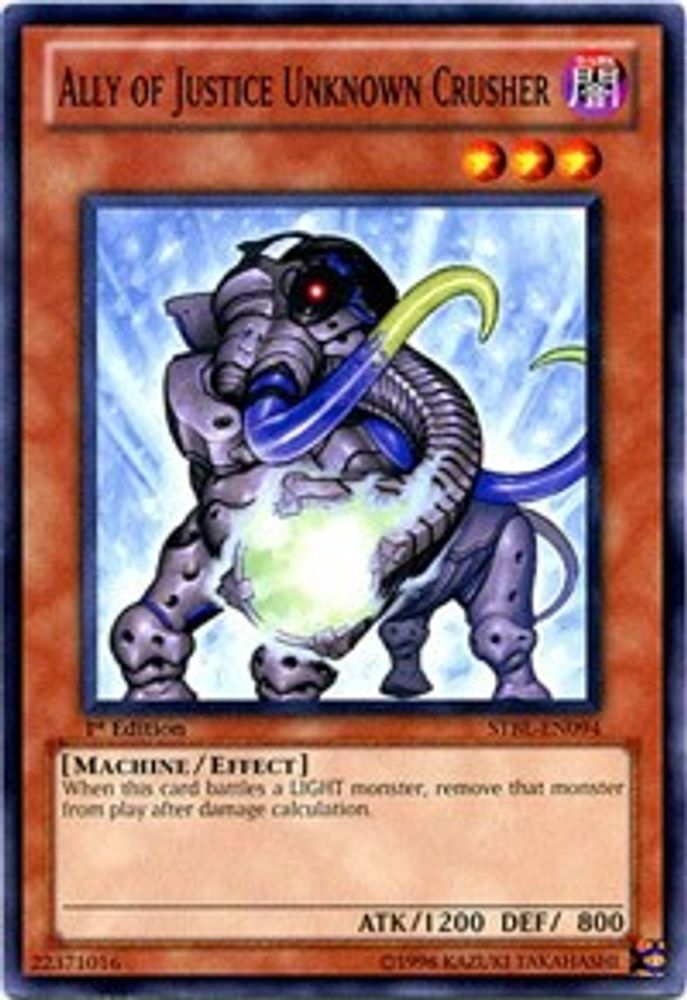 Ally of Justice Unknown Crusher (STBL-EN094) - Common