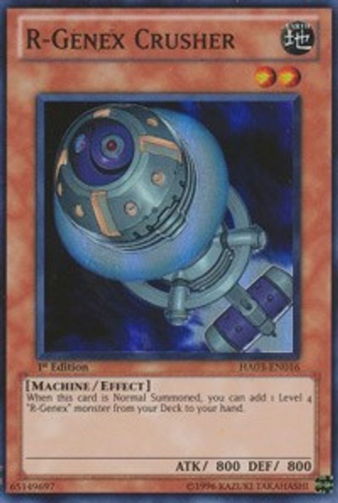Concasseur R-Genex [HA03-EN016] Super Rare 