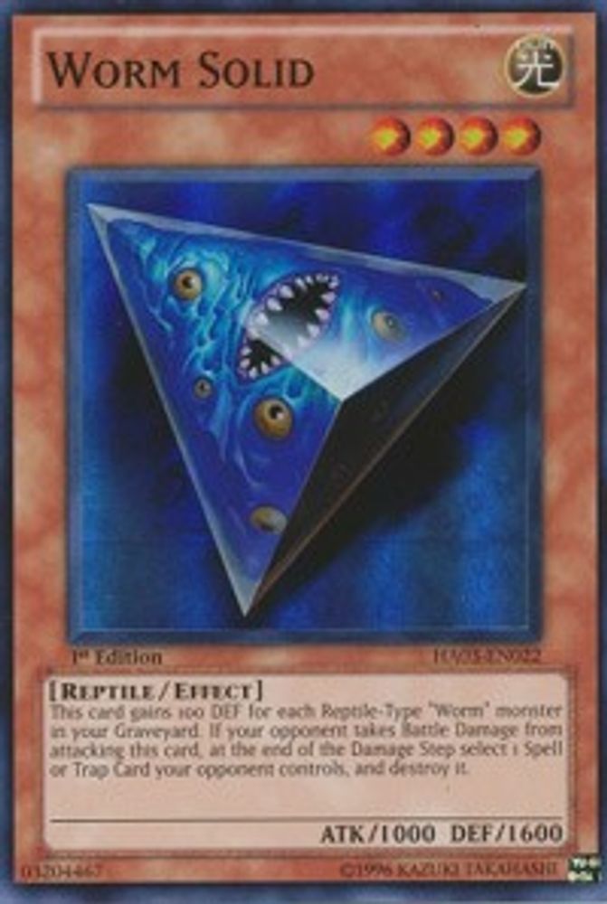 Ver solide [HA03-EN022] Super Rare 