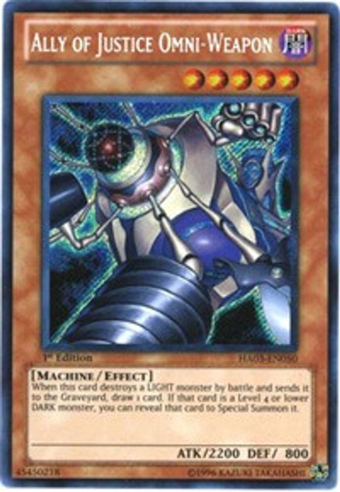 Arme omniprésente Allié de la Justice [HA03-EN050] Secret Rare 