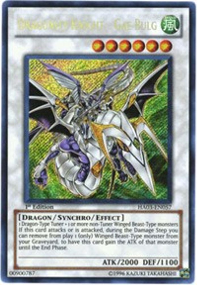 Dragunity Knight - Gae Bulg (HA03-EN057) - Secret Rare