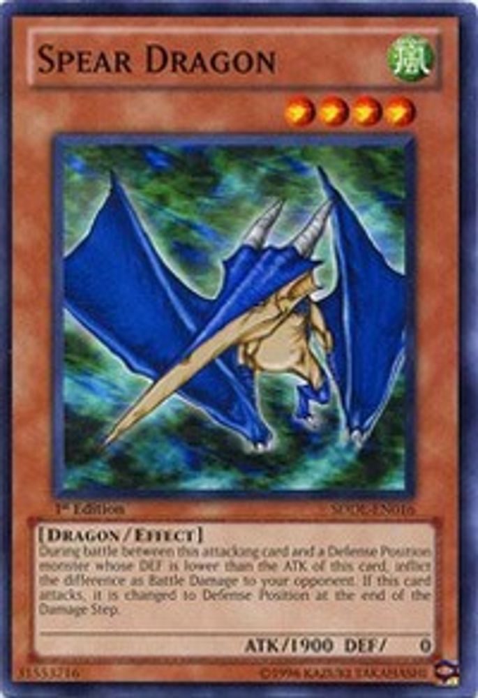 Dragon Lance [SDDL-EN016] Commun 