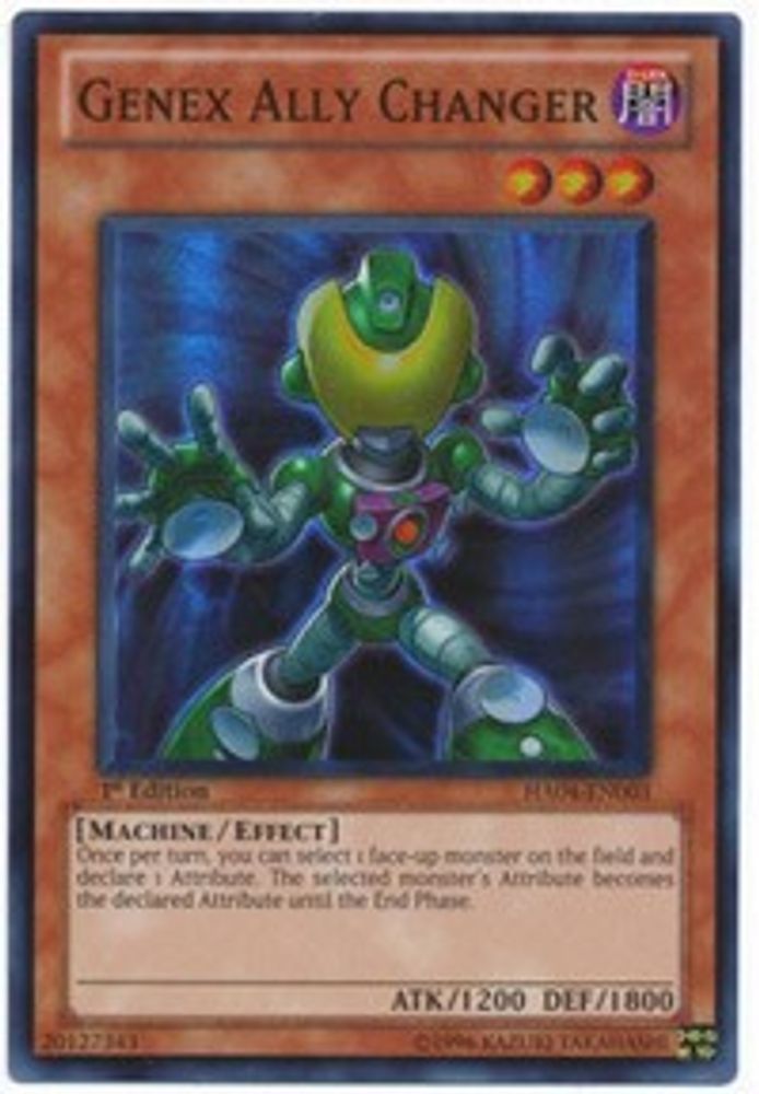 Changeur d'allié Genex [HA04-EN003] Super Rare 