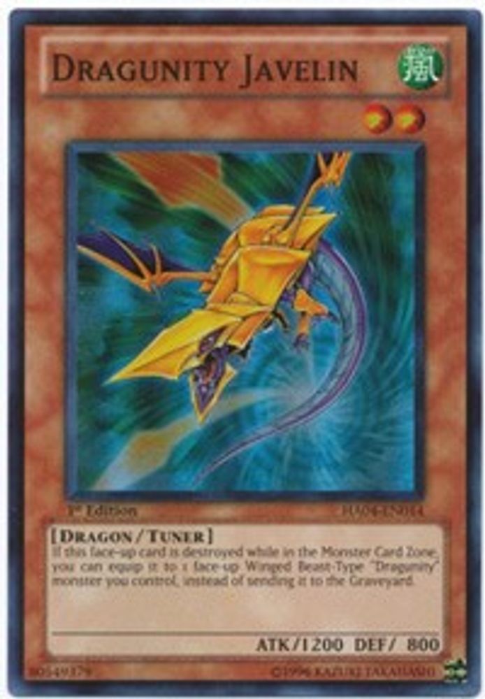 Javelot Dragunité [HA04-EN014] Super Rare 