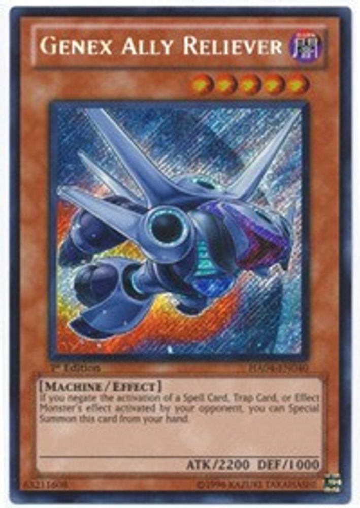 Genex Ally Reliever (HA04-EN040) - Secret Rare
