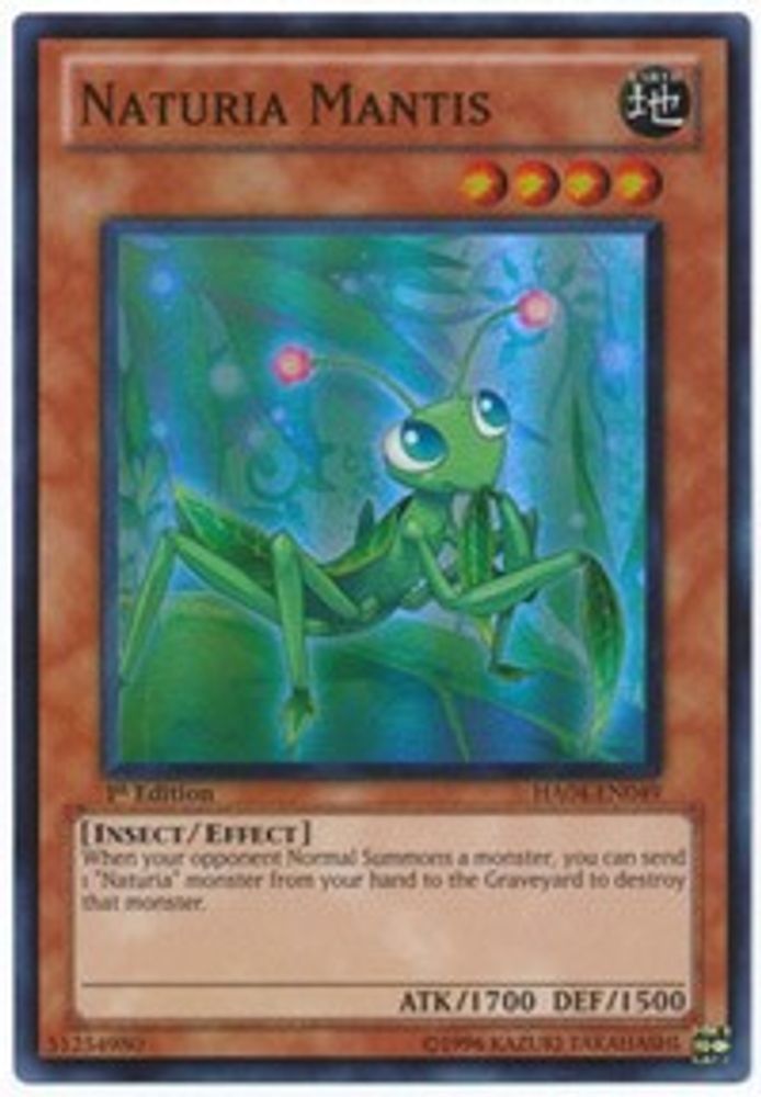 Naturia Mantis (HA04-EN049) - Super Rare