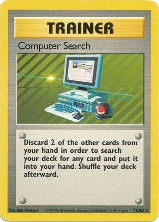 Computer Search 071  - Rare