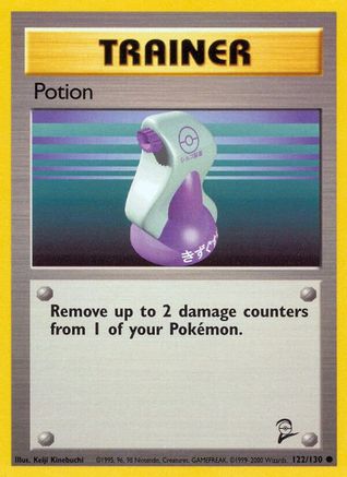 Potion 122  - Common