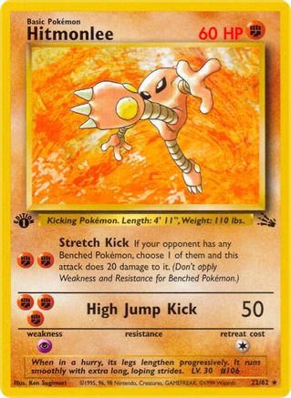 Hitmonlee (22/62) [Fossile 1ère édition] 