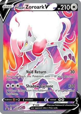 Hisuian Zoroark V SWSH297  - Holofoil - Promo