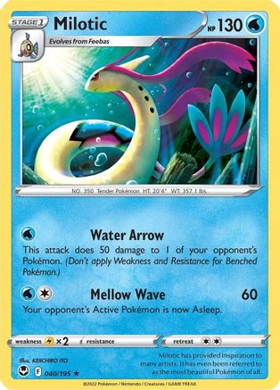 Milotic 040  - Rare