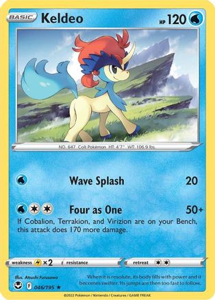 Keldeo 046  - Rare