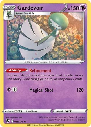 Gardevoir (069/195) [Épée et Bouclier : Tempête d'Argent] 