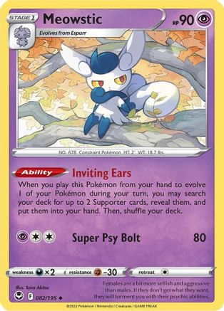 Meowstic 082  - Uncommon