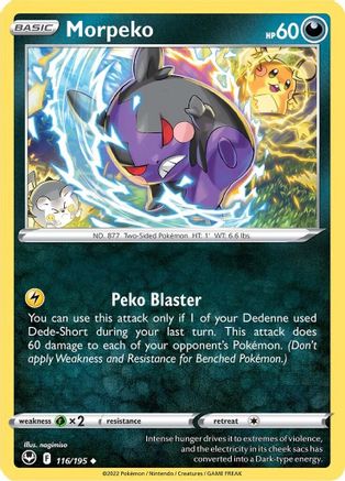 Morpeko 116  - Uncommon