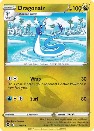 Dragonair 130  - Uncommon