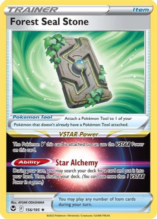 Forest Seal Stone 156  - Holofoil - Holo Rare