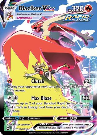 Blaziken VMAX TG15  - Holofoil - Ultra Rare