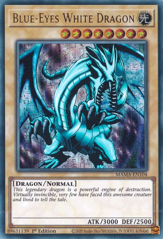 Blue-Eyes White Dragon (Ultra Pharaoh's Rare) (MAMA-EN104) - Ultra Pharaoh’s Rare