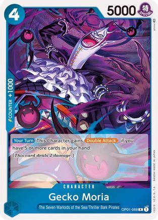 Gecko Moria [Aube romantique] 