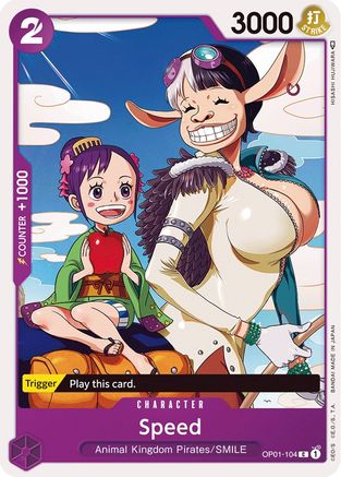 Speed (OP01-104) - Common