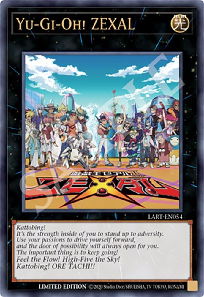 Yu-Gi-Oh! ZEXAL (LART-EN054) - Ultra Rare