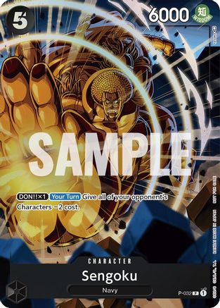 Sengoku (Event Pack Vol. 1) (P-032) - Promo
