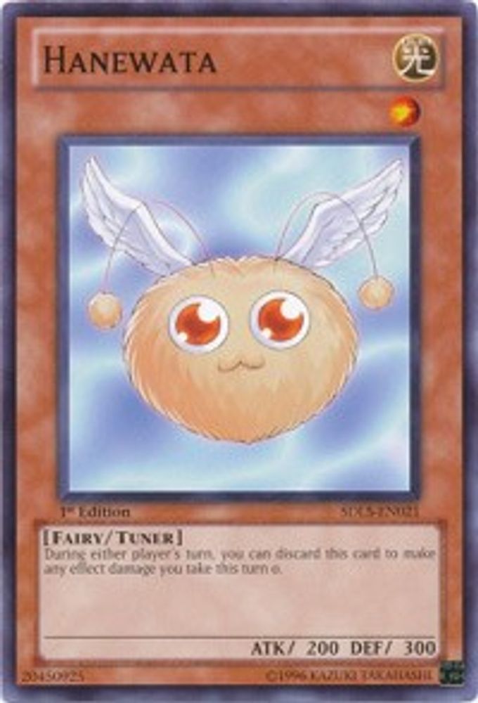 Hanewata (SDLS-EN021) - Common