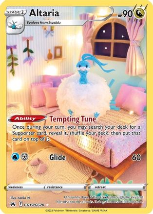 Altaria GG19  - Holofoil - Ultra Rare