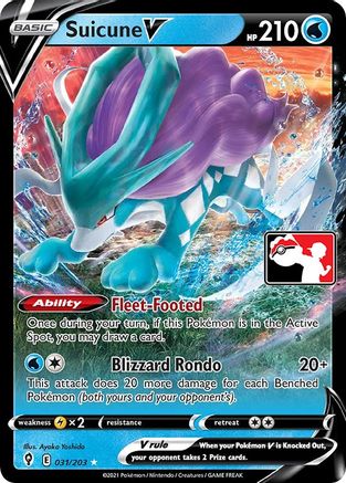 Suicune V (031/203) [Pack de prix série 1] 