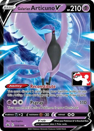 Galarian Articuno V  - Holofoil - Ultra Rare