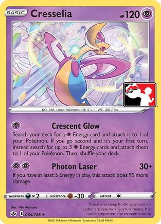 Cresselia (064/198) [Pack de prix série 1] 