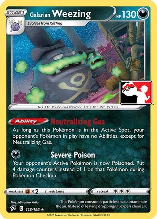 Galarian Weezing  - Rare