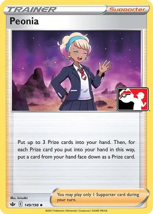 Peonia  - Holofoil - Uncommon