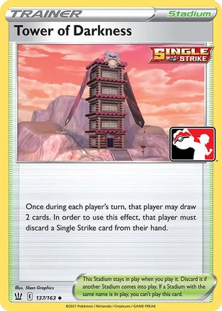 Tower of Darkness  - Uncommon