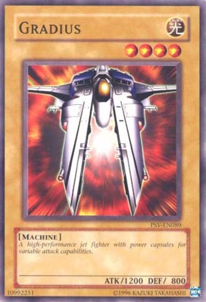 Gradius (PSV-EN089) - Common