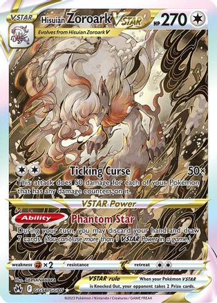Hisuian Zoroark VSTAR GG56  - Holofoil - Ultra Rare