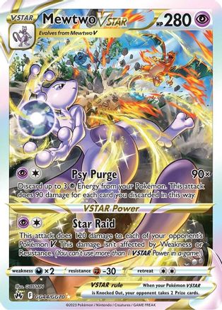 Mewtwo VSTAR GG44  - Holofoil - Ultra Rare