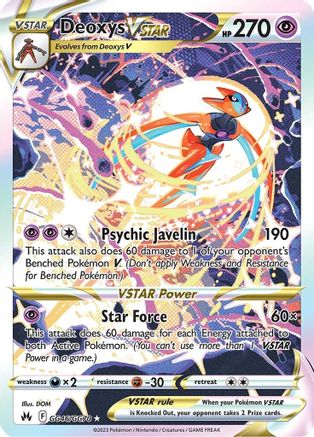Deoxys VSTAR GG46  - Holofoil - Ultra Rare